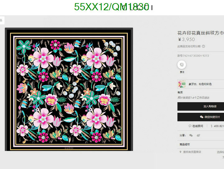 Gucci-Scarf Code: QM1830 $: 55USD