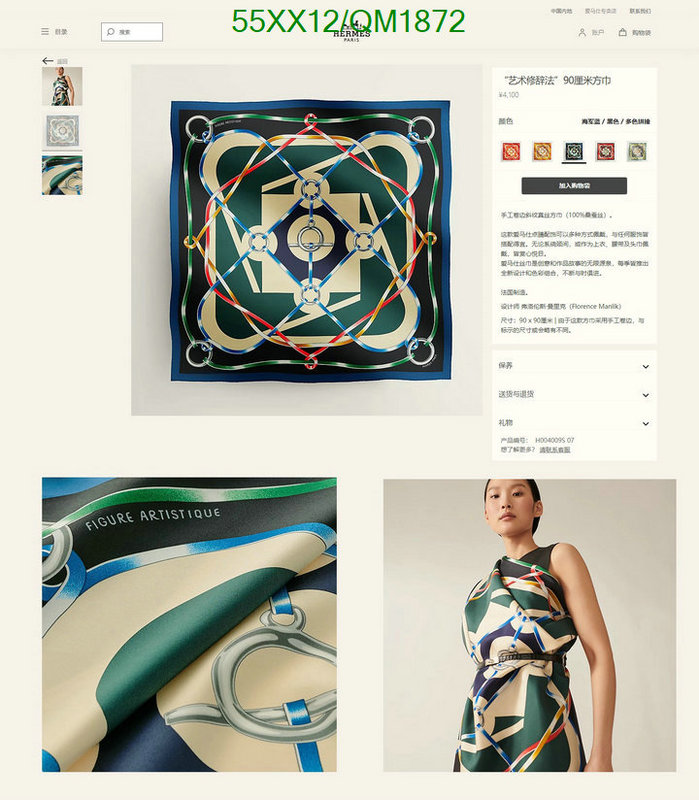 Hermes-Scarf Code: QM1872 $: 55USD