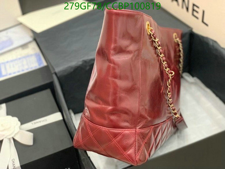 Chanel-Bag-Mirror Quality Code: CCBP100819 $: 279USD