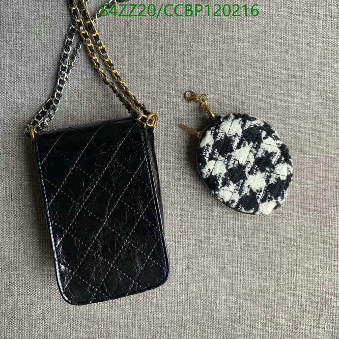 Chanel-Bag-4A Quality Code: CCBP120216 $: 84USD