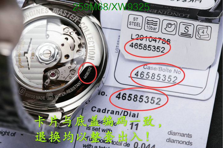 Longines-Watch-Mirror Quality Code: XW9325 $: 259USD