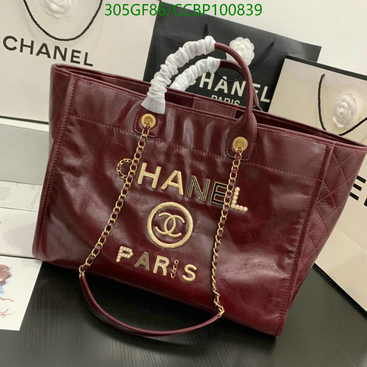 Chanel-Bag-Mirror Quality Code: CCBP100839 $: 305USD