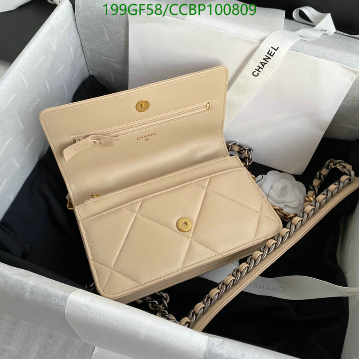 Chanel-Bag-Mirror Quality Code: CCBP100809 $: 199USD