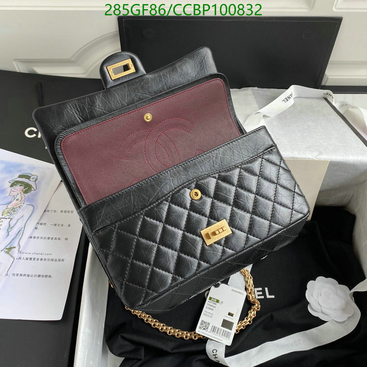 Chanel-Bag-Mirror Quality Code: CCBP100832 $: 285USD