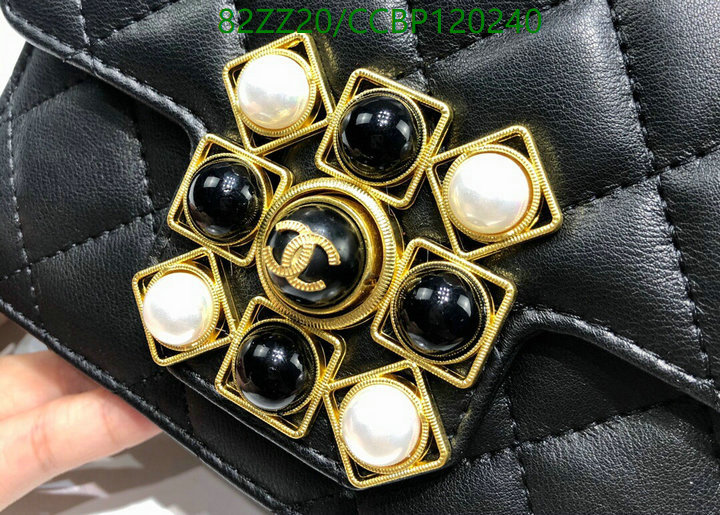 Chanel-Bag-4A Quality Code: CCBP120240 $: 82USD