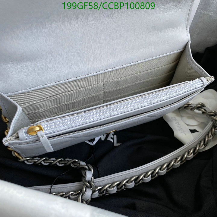 Chanel-Bag-Mirror Quality Code: CCBP100809 $: 199USD