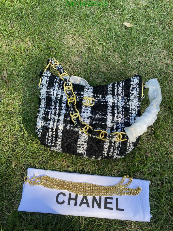 Chanel-Bag-4A Quality Code: ZB9418 $: 79USD