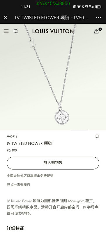 LV-Jewelry Code: XJ8956 $: 32USD