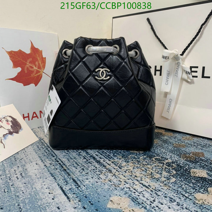 Chanel-Bag-Mirror Quality Code: CCBP100838 $: 215USD