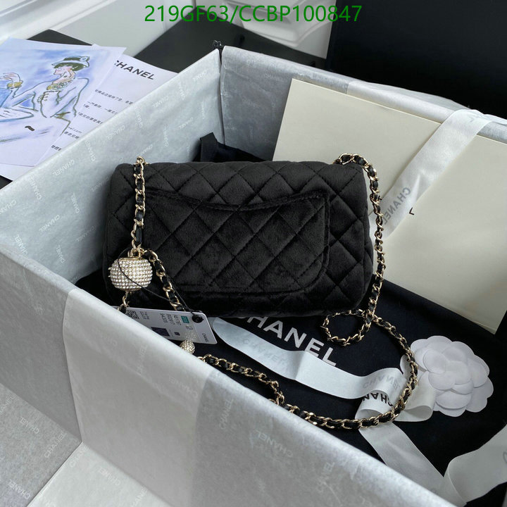 Chanel-Bag-Mirror Quality Code: CCBP100847 $: 215USD