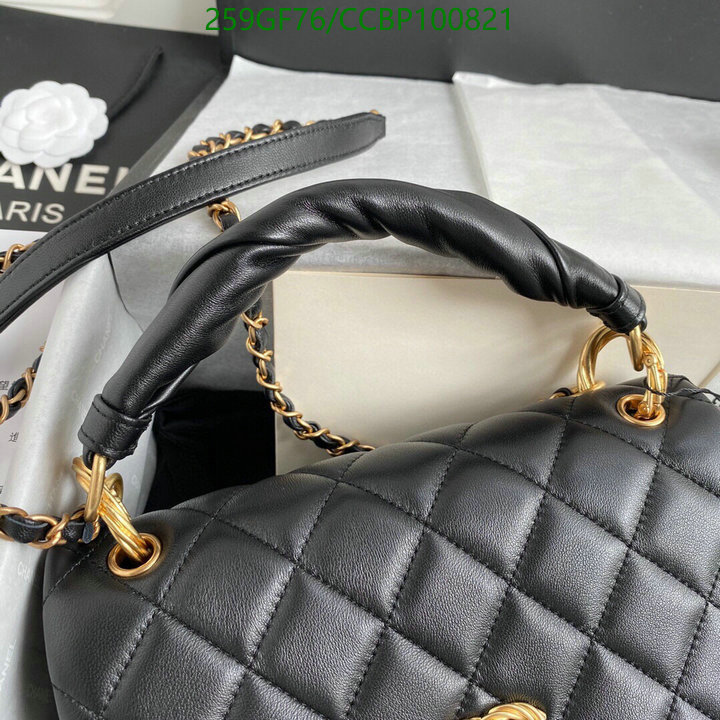 Chanel-Bag-Mirror Quality Code: CCBP100821 $: 259USD