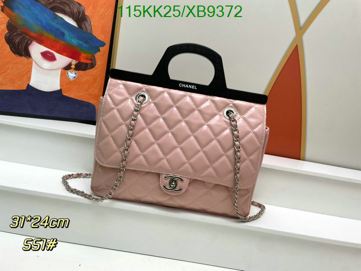 Chanel-Bag-4A Quality Code: XB9372 $: 115USD