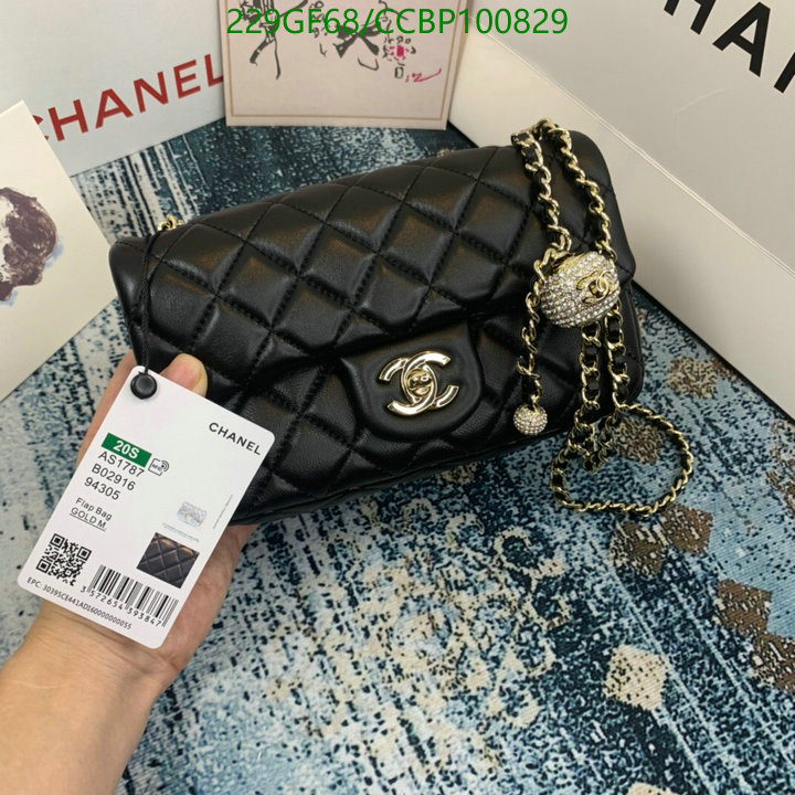 Chanel-Bag-Mirror Quality Code: CCBP100829 $: 229USD