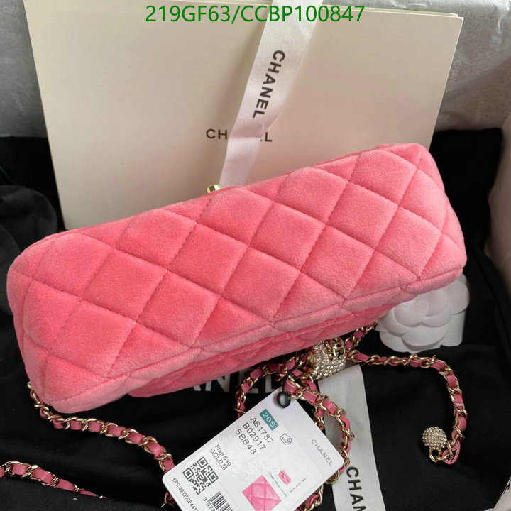 Chanel-Bag-Mirror Quality Code: CCBP100847 $: 215USD