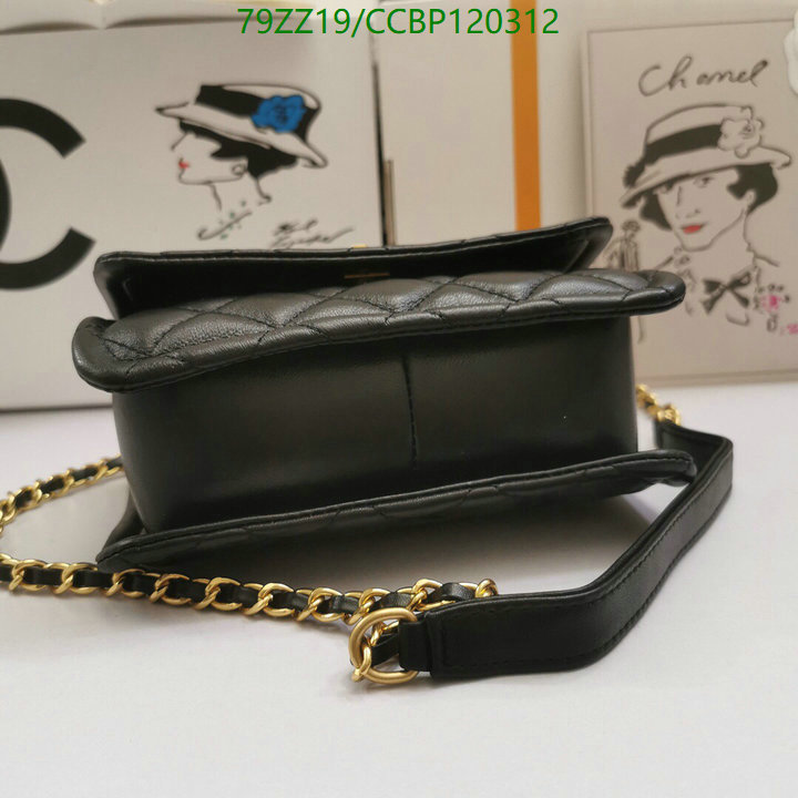 Chanel-Bag-4A Quality Code: CCBP120312 $: 79USD