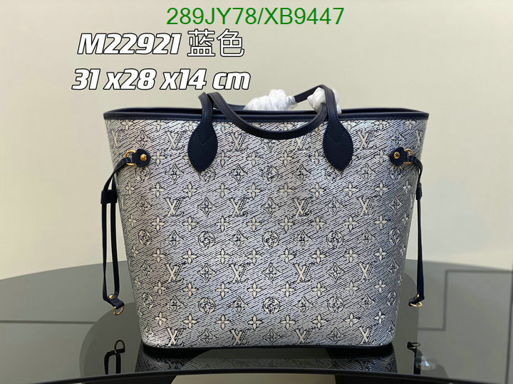 LV-Bag-Mirror Quality Code: XB9447 $: 289USD