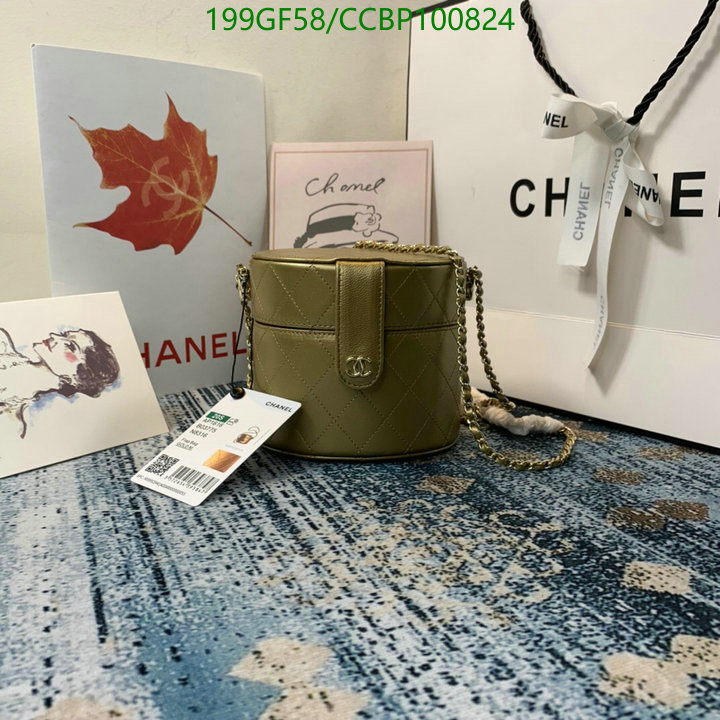 Chanel-Bag-Mirror Quality Code: CCBP100824 $: 199USD