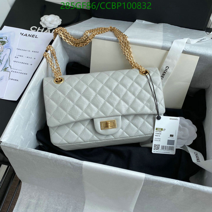 Chanel-Bag-Mirror Quality Code: CCBP100832 $: 285USD