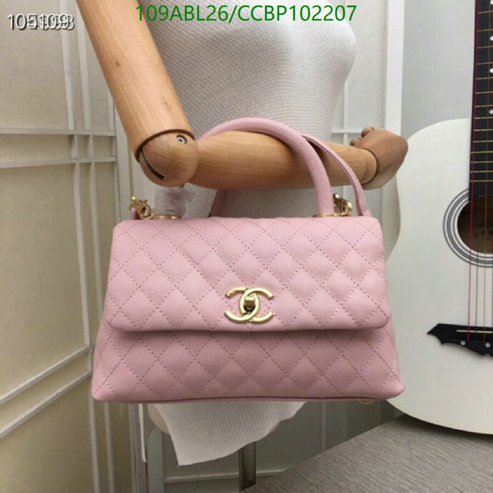 Chanel-Bag-4A Quality Code: CCBP102207 $: 109USD