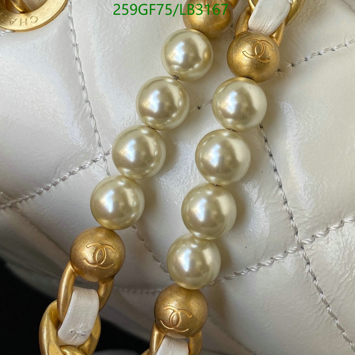 Chanel-Bag-Mirror Quality Code: LB3167 $: 259USD