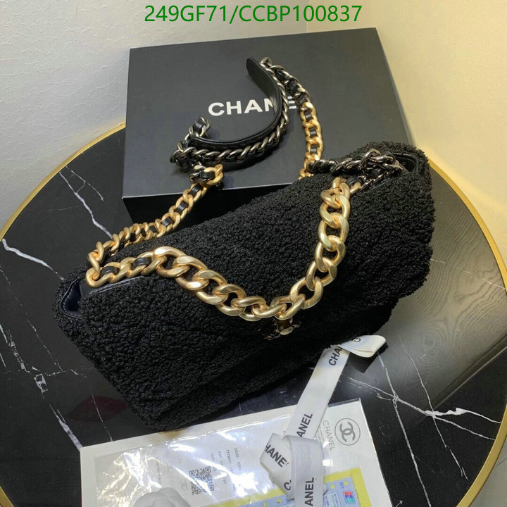 Chanel-Bag-Mirror Quality Code: CCBP100837 $: 249USD