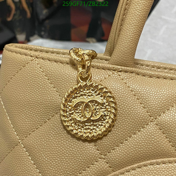 Chanel-Bag-Mirror Quality Code: ZB2322 $: 259USD