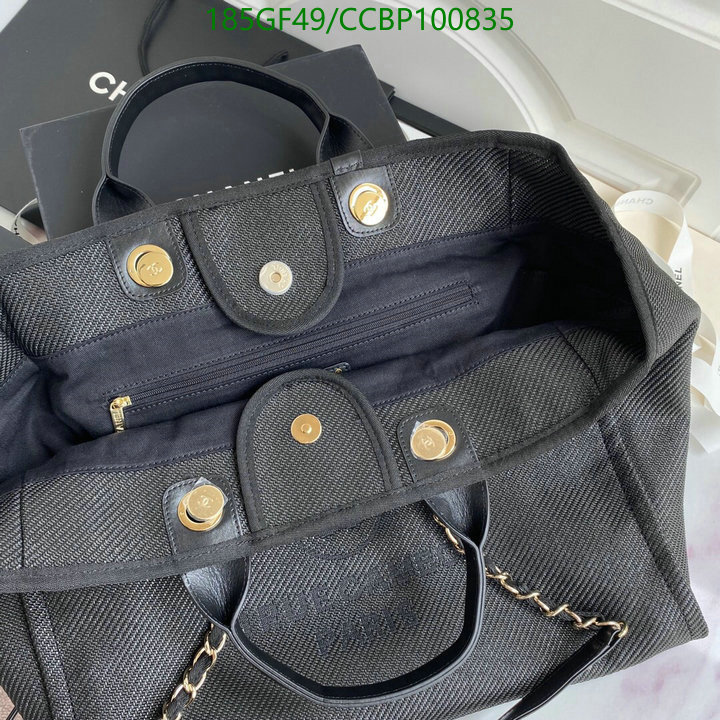 Chanel-Bag-Mirror Quality Code: CCBP100835 $: 185USD