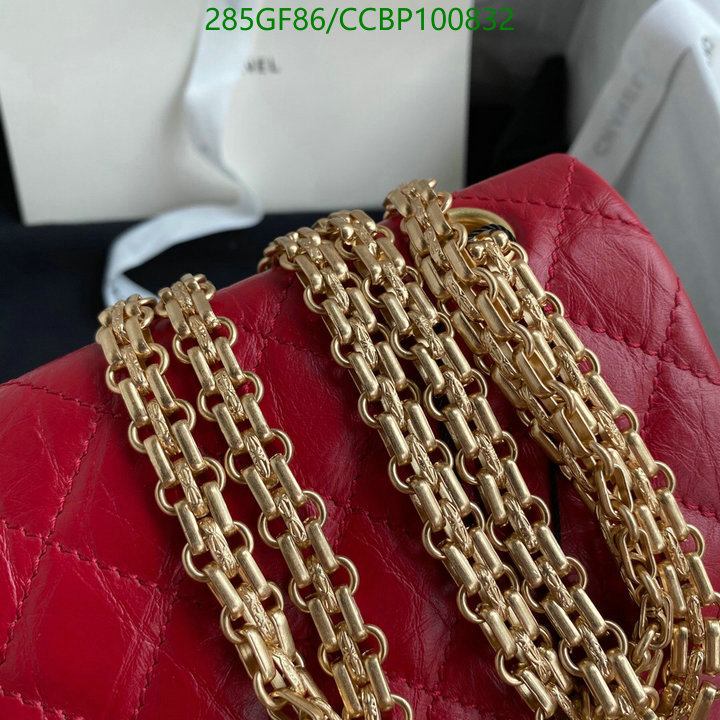 Chanel-Bag-Mirror Quality Code: CCBP100832 $: 285USD