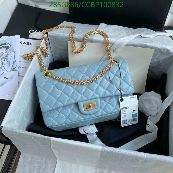 Chanel-Bag-Mirror Quality Code: CCBP100832 $: 285USD