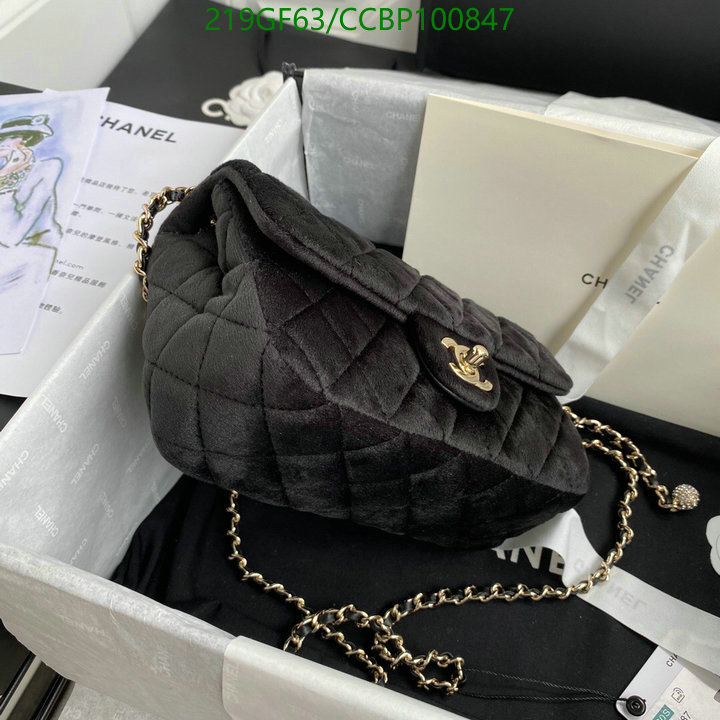 Chanel-Bag-Mirror Quality Code: CCBP100847 $: 215USD