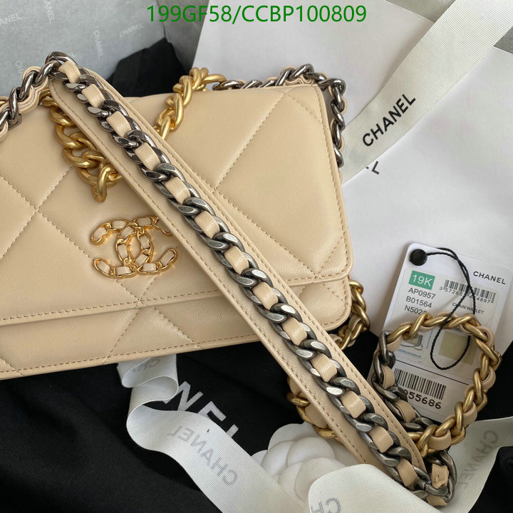 Chanel-Bag-Mirror Quality Code: CCBP100809 $: 199USD