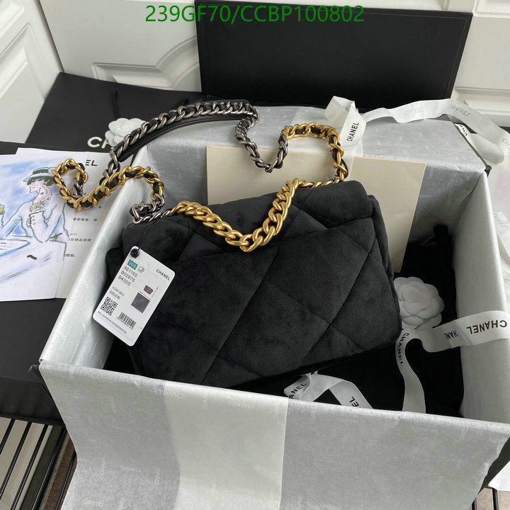 Chanel-Bag-Mirror Quality Code: CCBP100802 $: 239USD