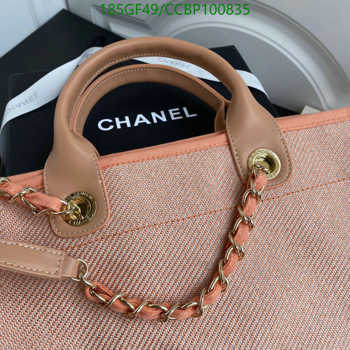 Chanel-Bag-Mirror Quality Code: CCBP100835 $: 185USD