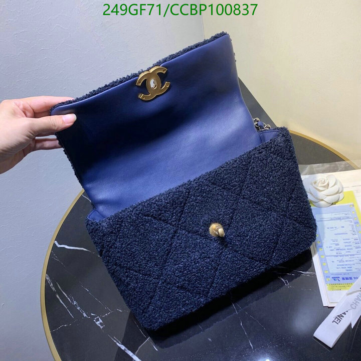 Chanel-Bag-Mirror Quality Code: CCBP100837 $: 249USD