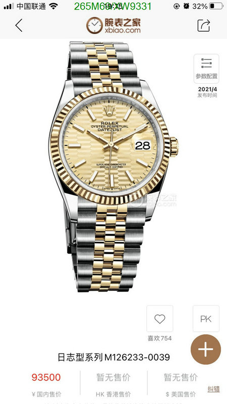 Rolex-Watch-Mirror Quality Code: XW9331 $: 265USD