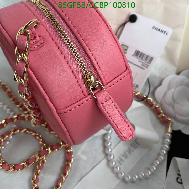 Chanel-Bag-Mirror Quality Code: CCBP100810 $: 185USD