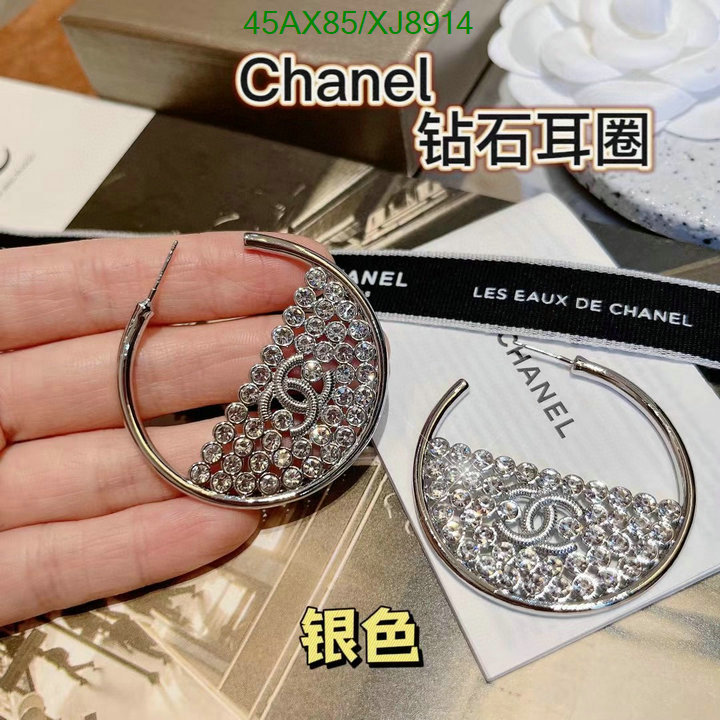 Chanel-Jewelry Code: XJ8914 $: 45USD