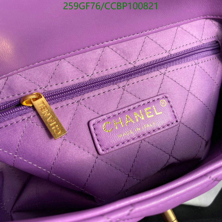 Chanel-Bag-Mirror Quality Code: CCBP100821 $: 259USD