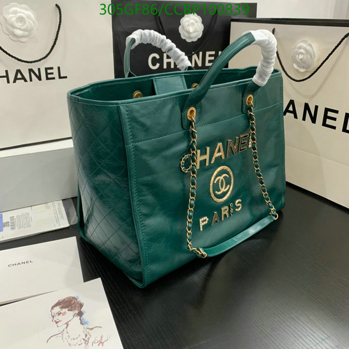 Chanel-Bag-Mirror Quality Code: CCBP100839 $: 305USD