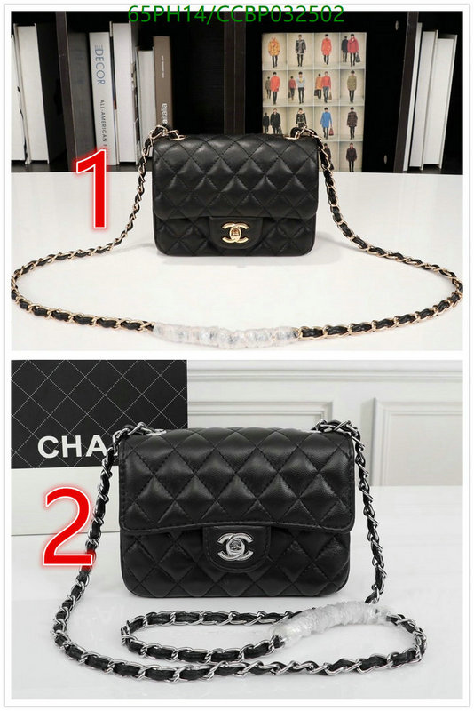 Chanel-Bag-4A Quality Code: CCBP032502 $: 65USD