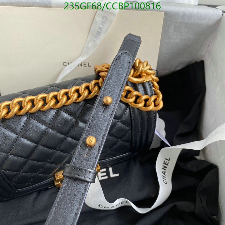 Chanel-Bag-Mirror Quality Code: CCBP100816 $: 235USD