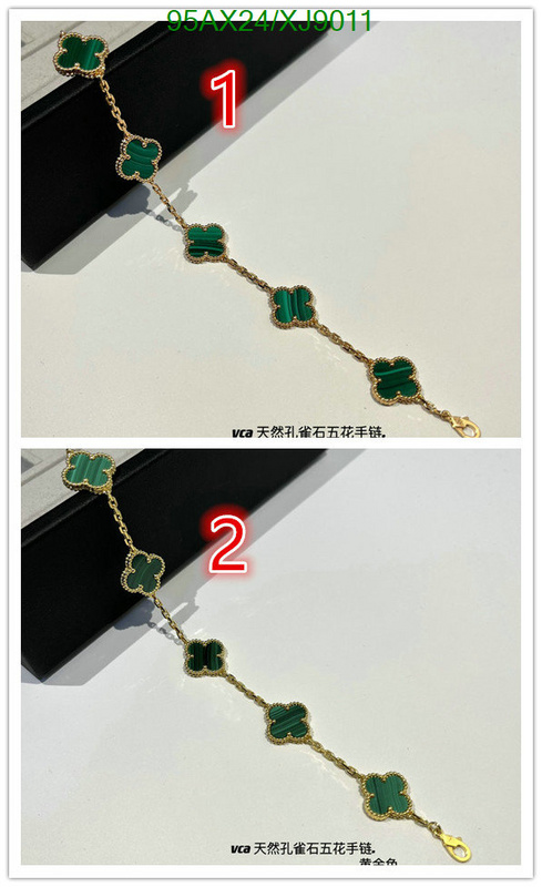 Van Cleef & Arpels-Jewelry Code: XJ9011 $: 95USD