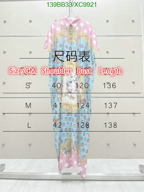 Versace-Clothing Code: XC9921 $: 139USD