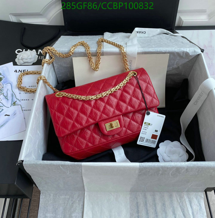 Chanel-Bag-Mirror Quality Code: CCBP100832 $: 285USD