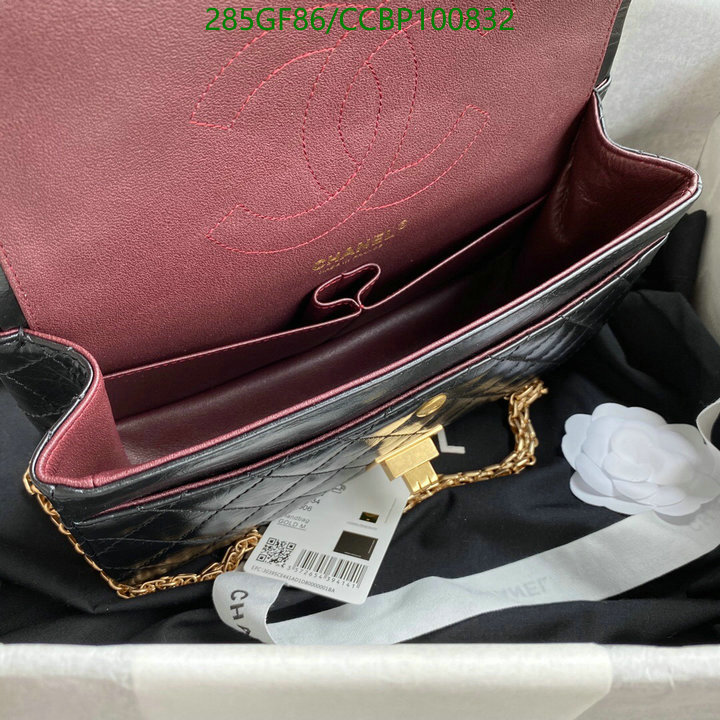 Chanel-Bag-Mirror Quality Code: CCBP100832 $: 285USD