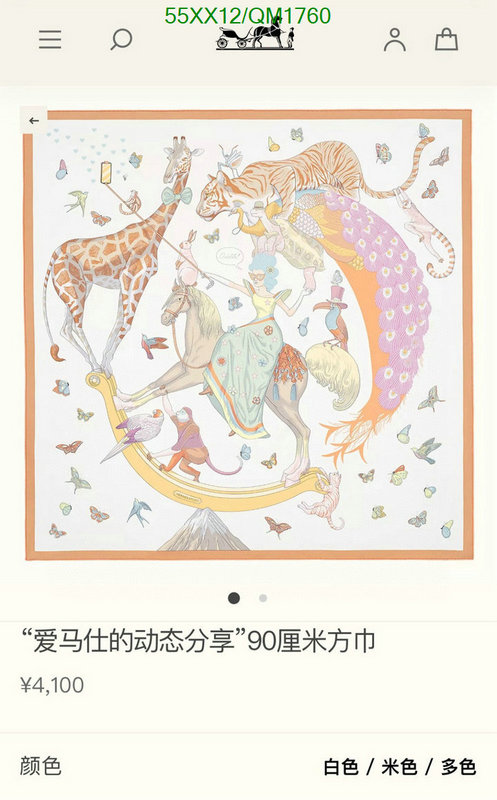 Hermes-Scarf Code: QM1760 $: 55USD