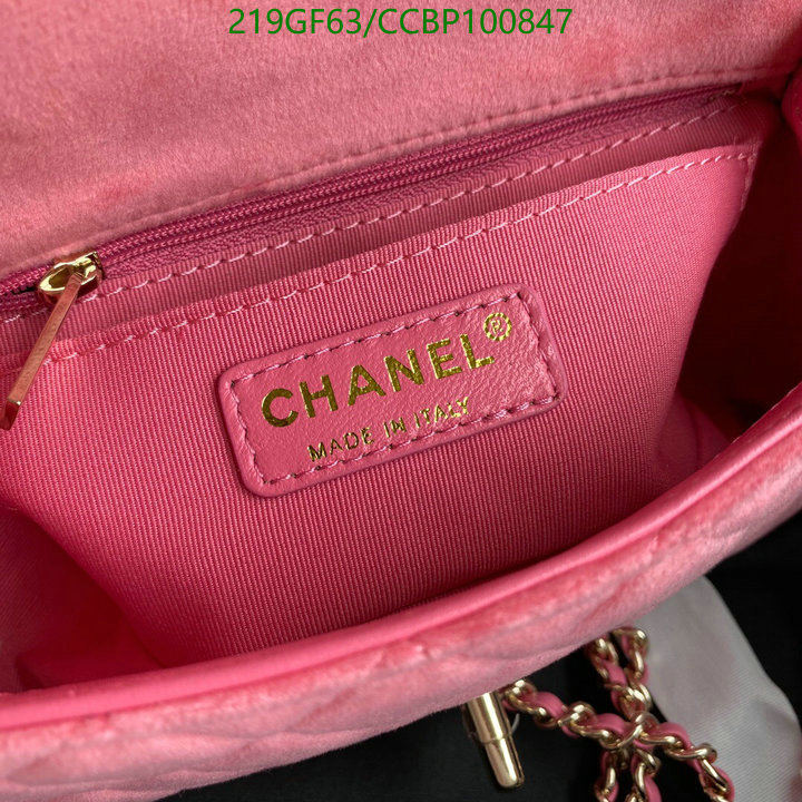 Chanel-Bag-Mirror Quality Code: CCBP100847 $: 215USD