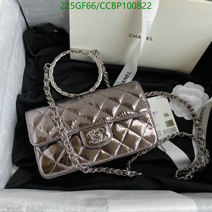 Chanel-Bag-Mirror Quality Code: CCBP100822 $: 225USD