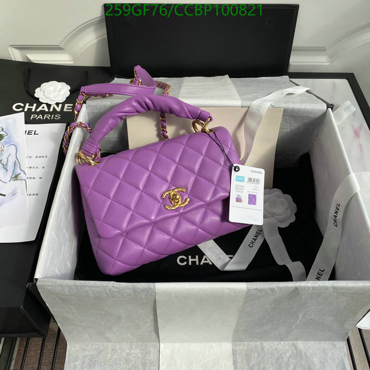 Chanel-Bag-Mirror Quality Code: CCBP100821 $: 259USD