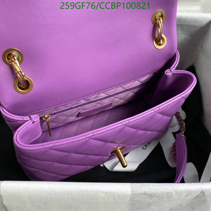 Chanel-Bag-Mirror Quality Code: CCBP100821 $: 259USD